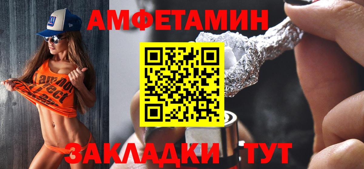 АМФ 97% Нягань