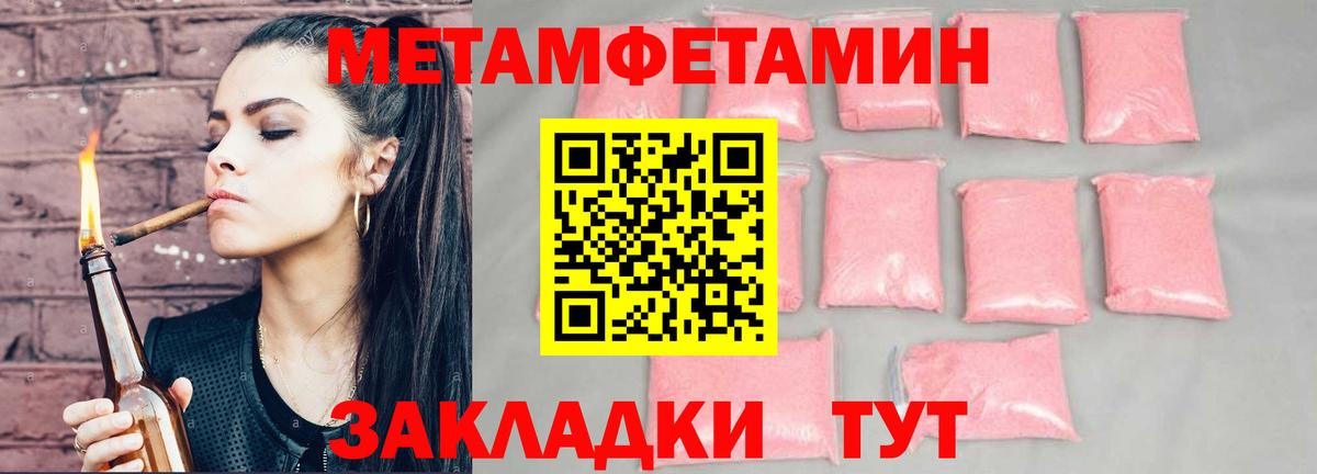 Бошки Шишки  Alpha PVP СОЛЬ кристаллы  Нягань  КЕТАМИН  Каннабис  Вход с VPN  Гашиш  Меф  