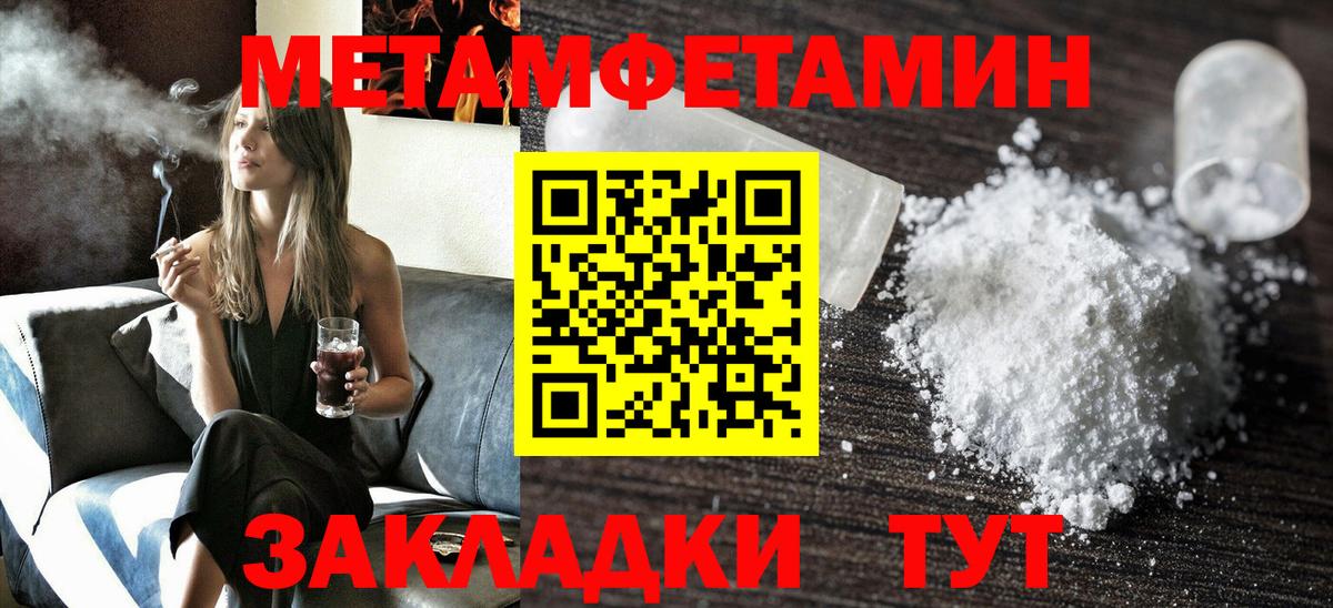 АМФ  Вход с VPN  АМФЕТАМИН  Нягань  АМФЕТАМИН 98% 