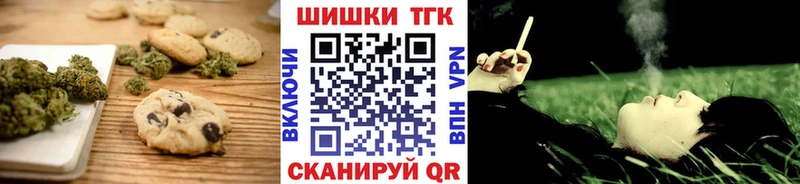 Еда ТГК марихуана  Нягань 