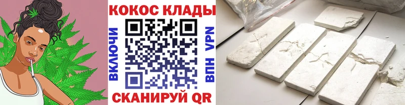 ОМГ ОМГ сайт  закладка  Нягань  КОКАИН Fish Scale 