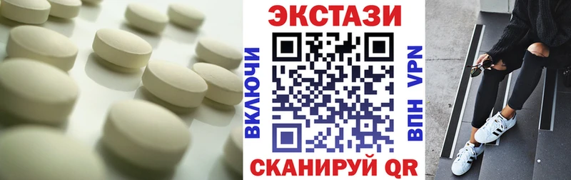 Ecstasy 280мг  продажа наркотиков  Нягань 
