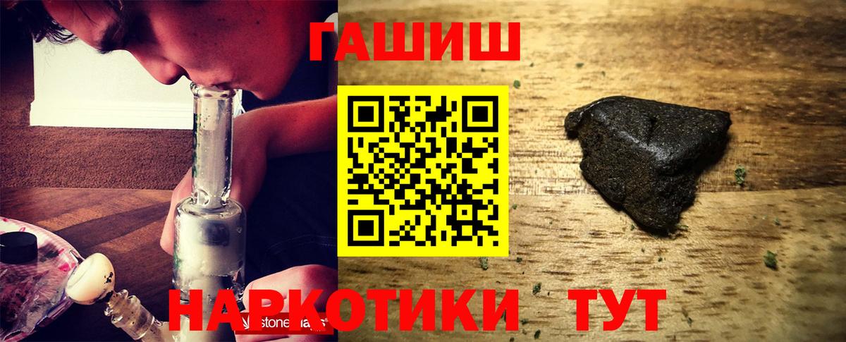 ГАШ убойный  купить наркотики сайты  Нягань  Гашиш Изолятор  Вход с VPN 