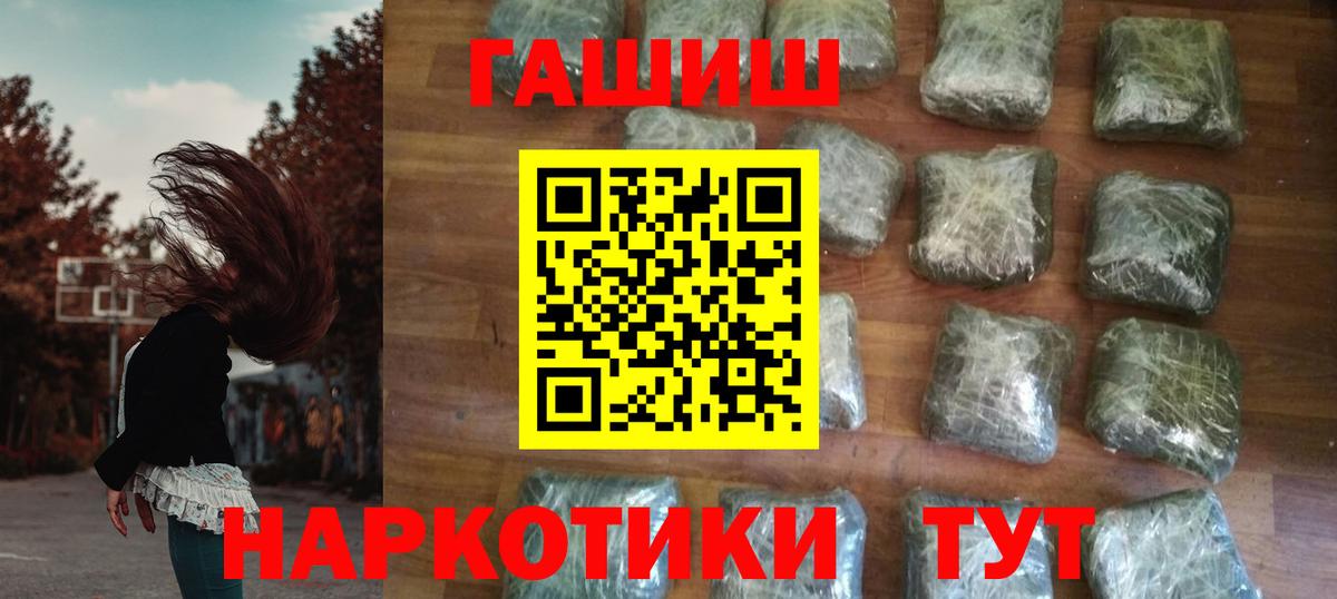 Гашиш гарик Нягань