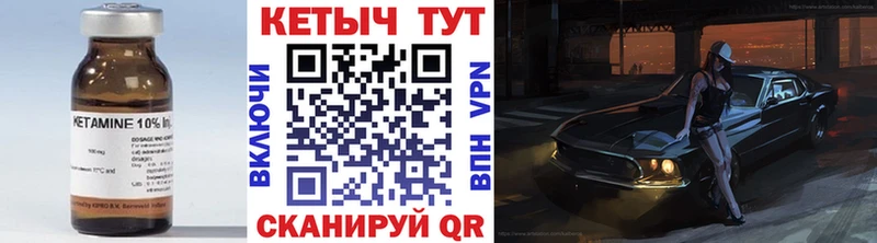 КЕТАМИН ketamine  что такое   Нягань 