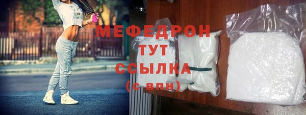 гашишное масло Осинники