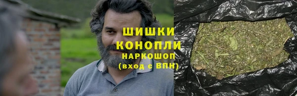 марихуана Осташков