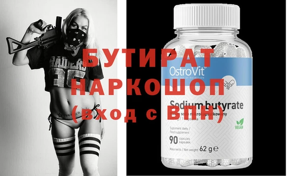 ALPHA PVP Дубна