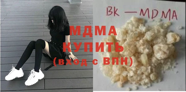 марихуана Осташков