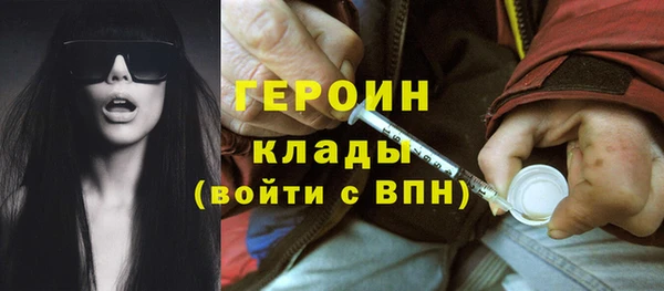 гашишное масло Осинники