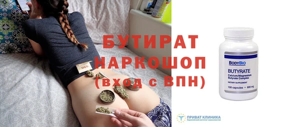 мяу мяу кристалл Дрезна