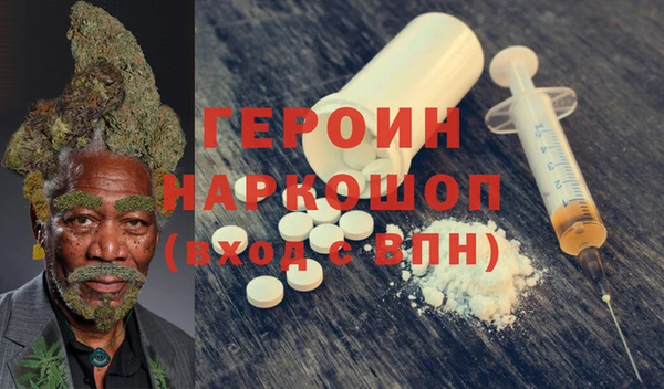 ПСИЛОЦИБИНОВЫЕ ГРИБЫ Дубовка
