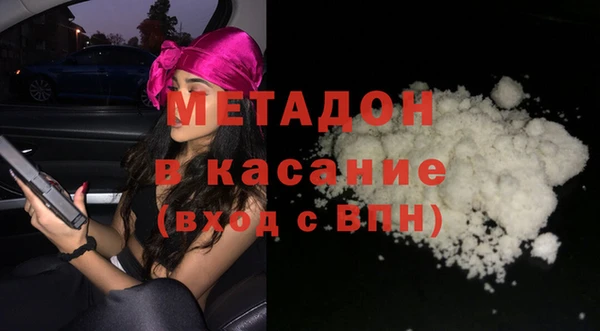 марихуана Осташков