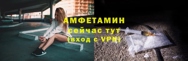 марихуана Осташков