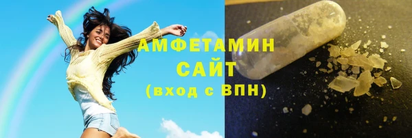 гашишное масло Осинники