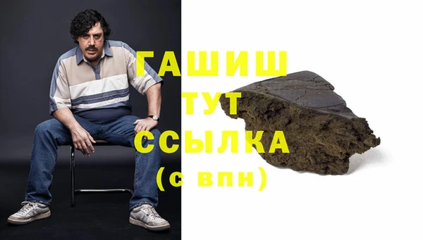 синтетический гашиш Остров