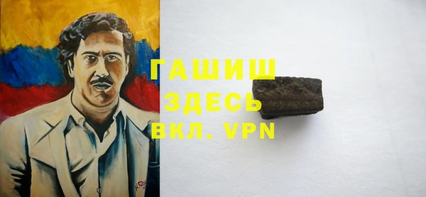 гашишное масло Осинники
