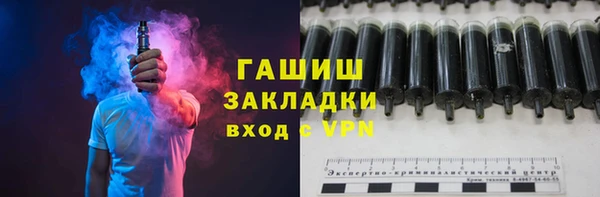 герыч Няндома