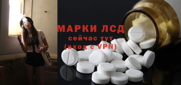 гашишное масло Осинники