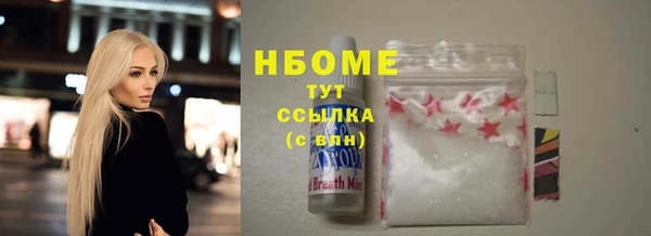 марихуана Осташков