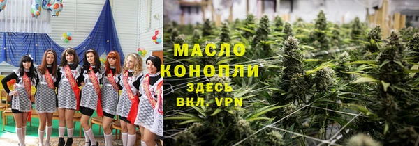 гашишное масло Осинники