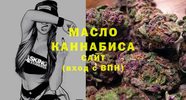 гашишное масло Осинники