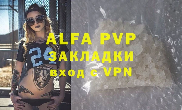 прущий лед Переславль-Залесский