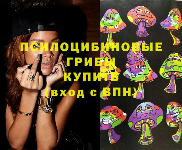 гашишное масло Осинники