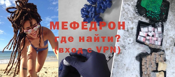 марихуана Осташков
