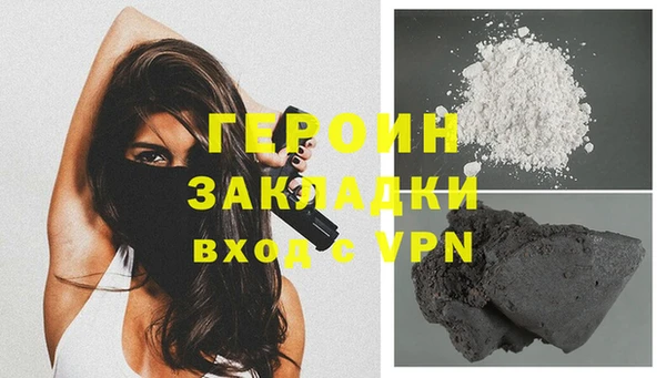гашишное масло Осинники