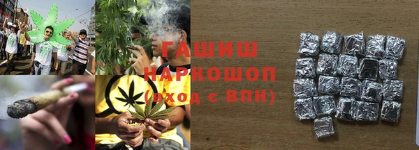марихуана Осташков