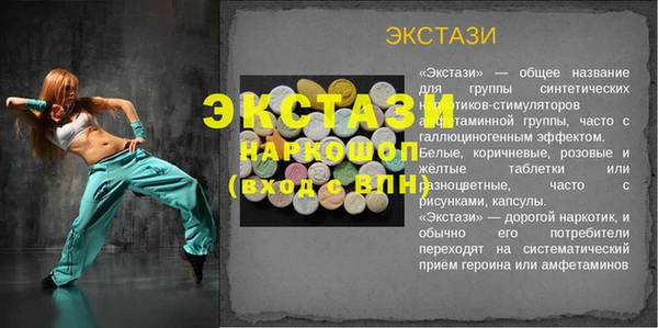 синтетический гашиш Остров