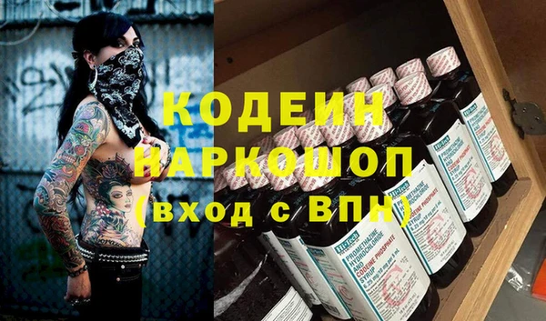 гашишное масло Осинники