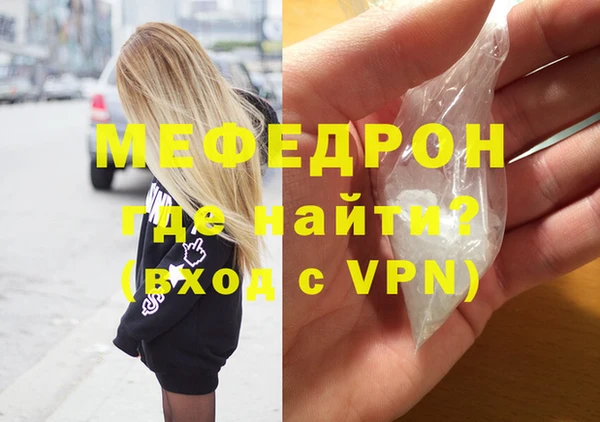 гашишное масло Осинники