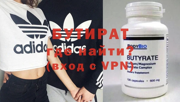 марихуана Осташков