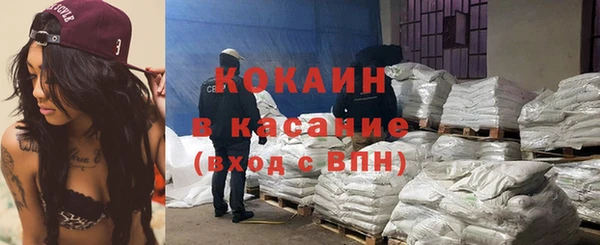 марихуана Осташков
