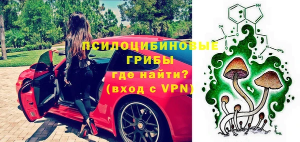 марихуана Осташков