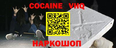 мефедрон VHQ Гусиноозёрск
