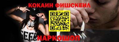 мефедрон VHQ Гусиноозёрск