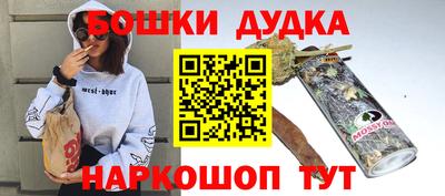 мефедрон VHQ Гусиноозёрск