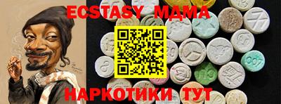 мефедрон VHQ Гусиноозёрск