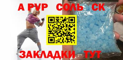 дурь Гусь-Хрустальный