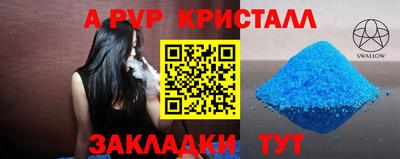 дурь Гусь-Хрустальный