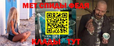 мефедрон VHQ Гусиноозёрск