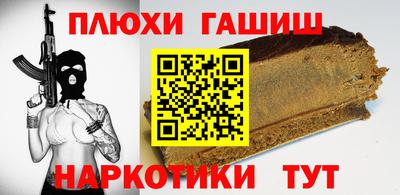 мефедрон VHQ Гусиноозёрск