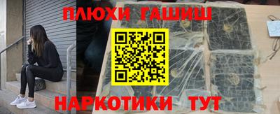 дурь Гусь-Хрустальный