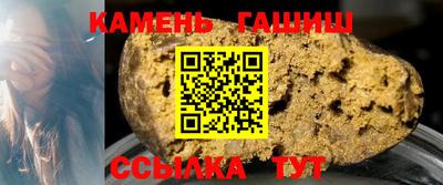 ALPHA PVP Северобайкальск