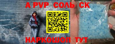 мефедрон VHQ Гусиноозёрск