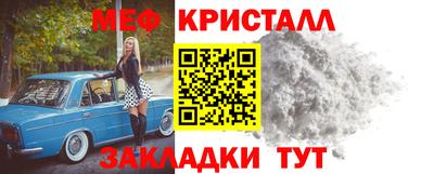 мефедрон VHQ Гусиноозёрск