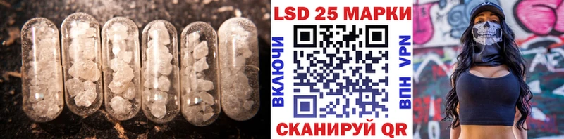 LSD-25 экстази ecstasy  Нягань 